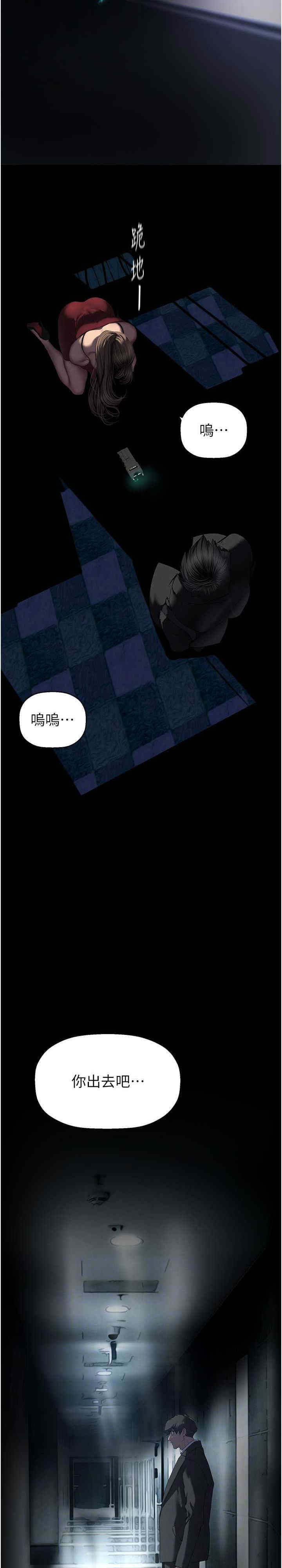 美丽新世界