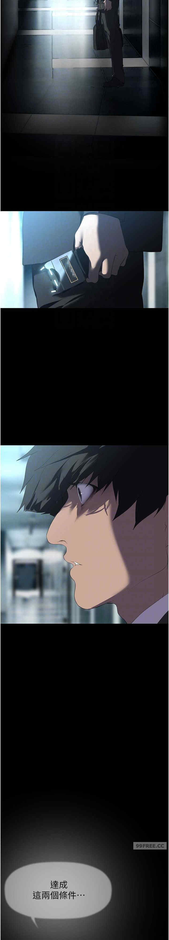美丽新世界