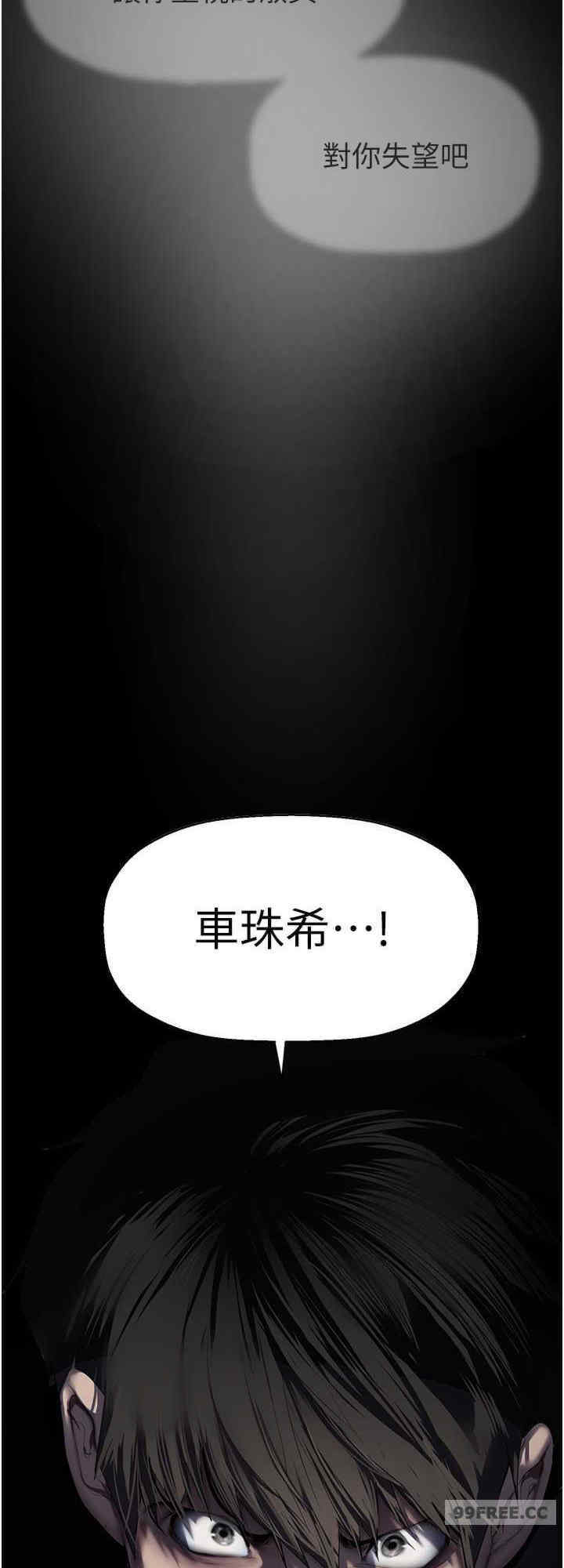 美丽新世界