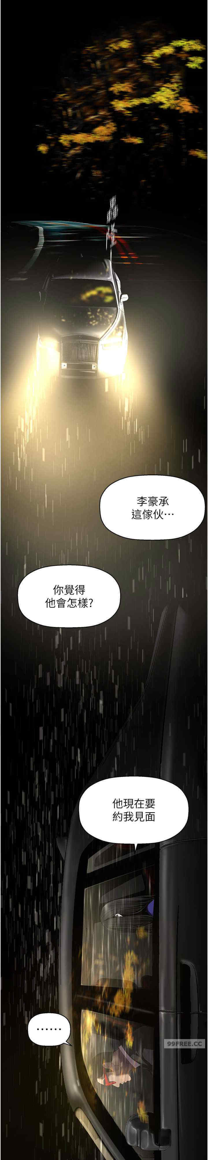 美丽新世界