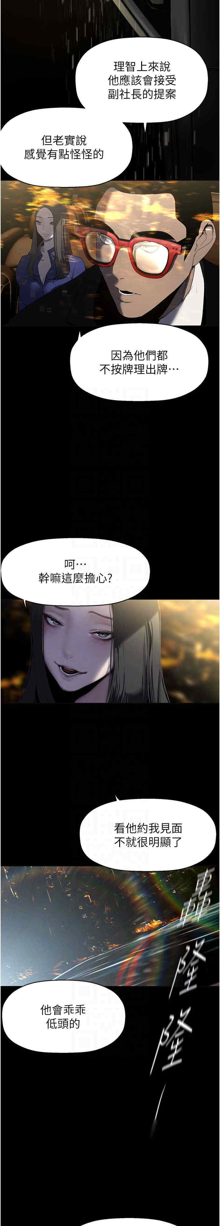 美丽新世界