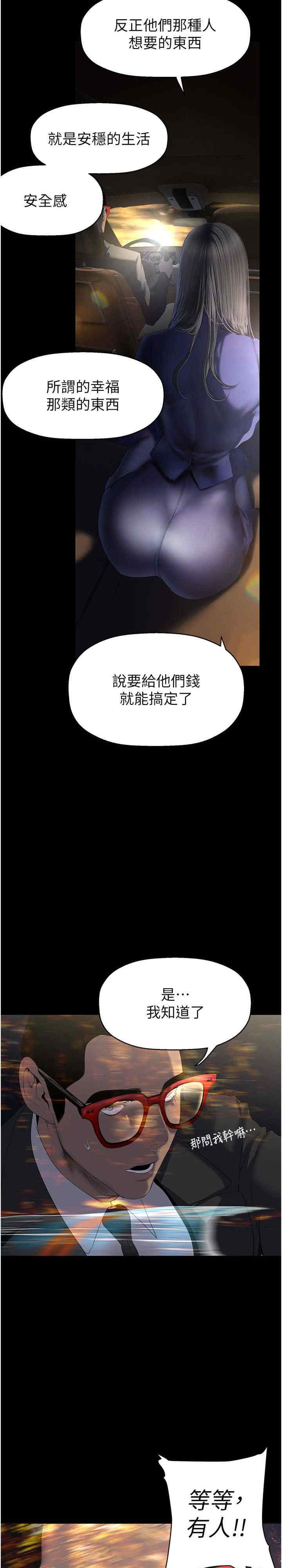 美丽新世界
