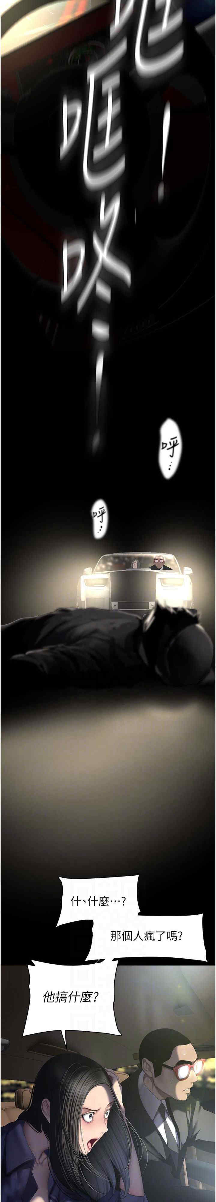 美丽新世界