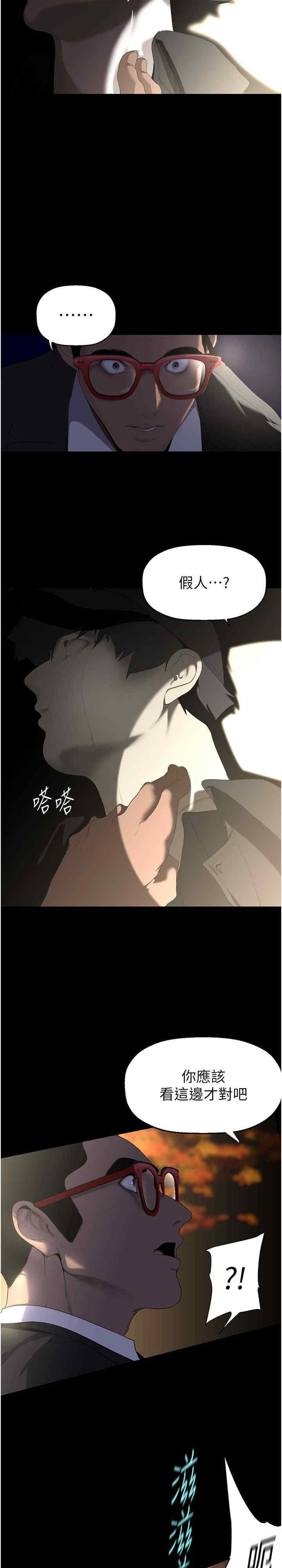 美丽新世界