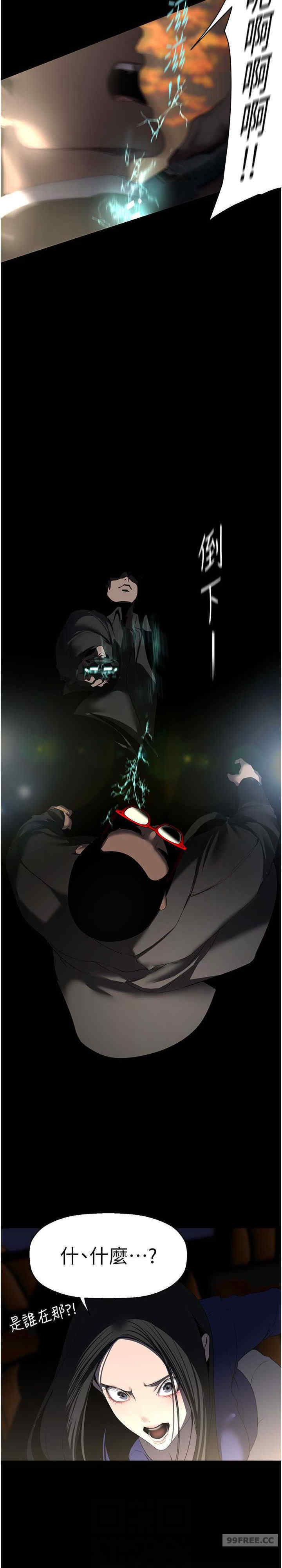 美丽新世界
