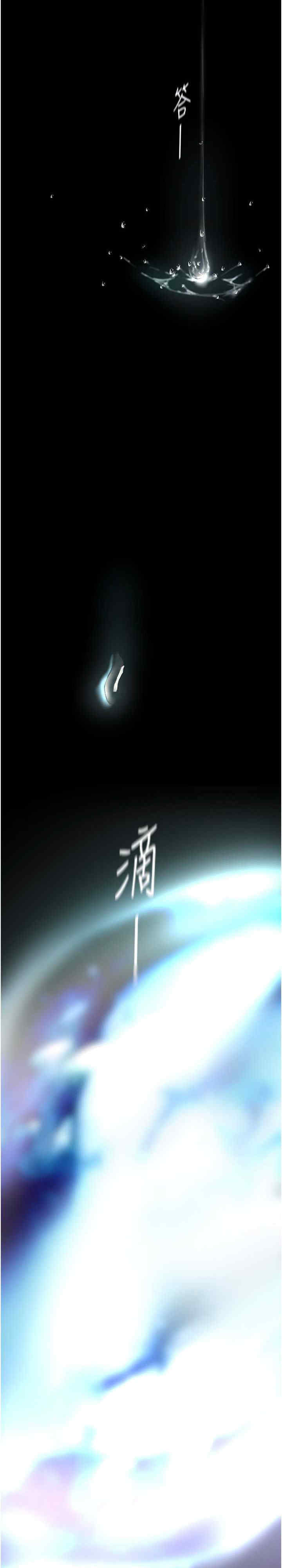 美丽新世界