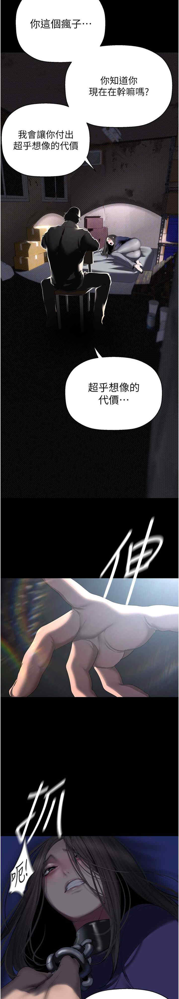 美丽新世界