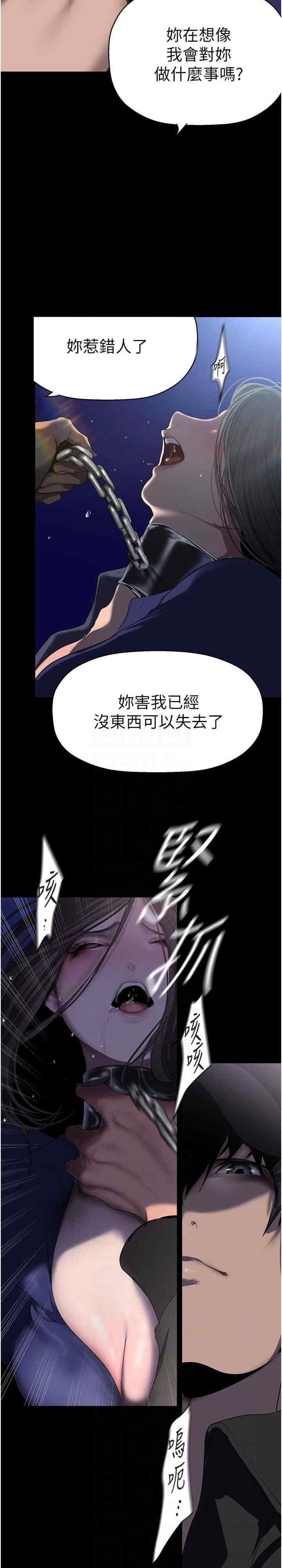 美丽新世界