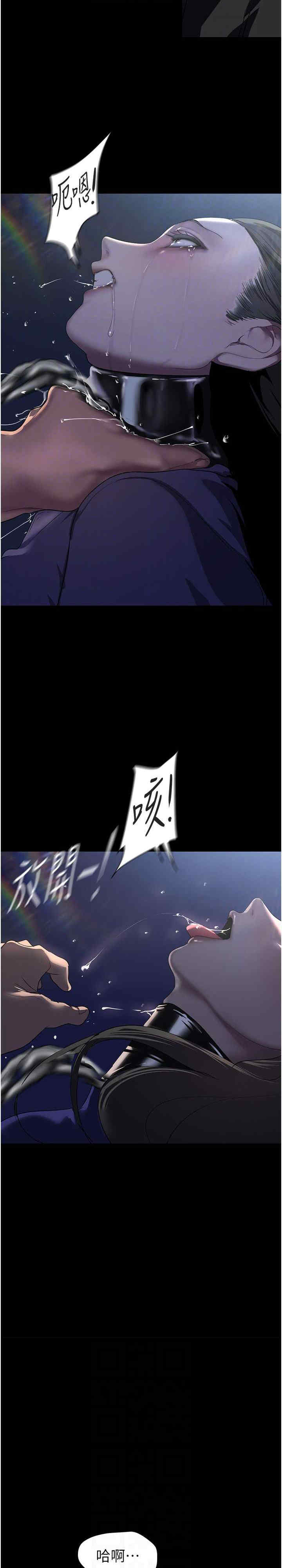 美丽新世界