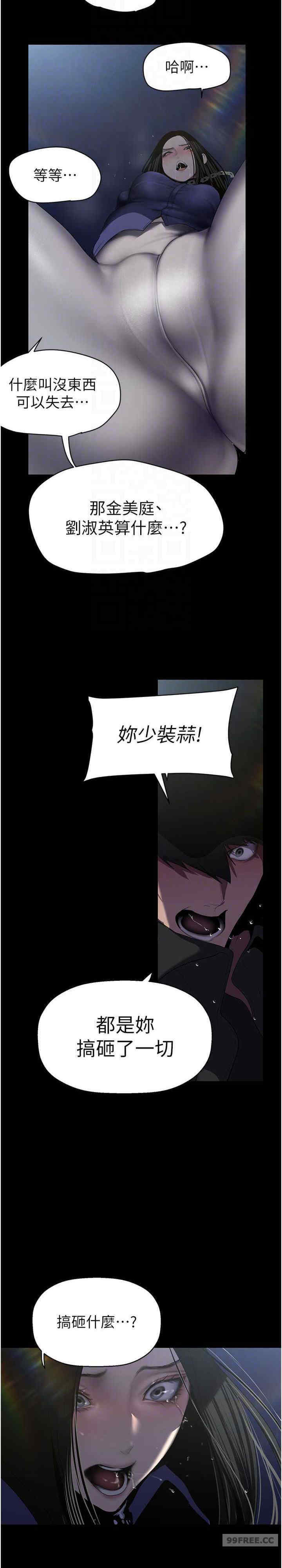 美丽新世界