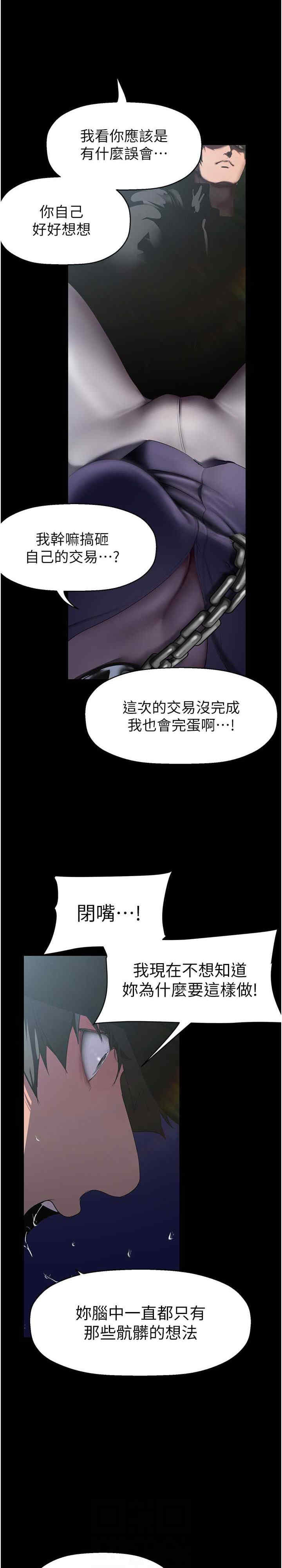 美丽新世界