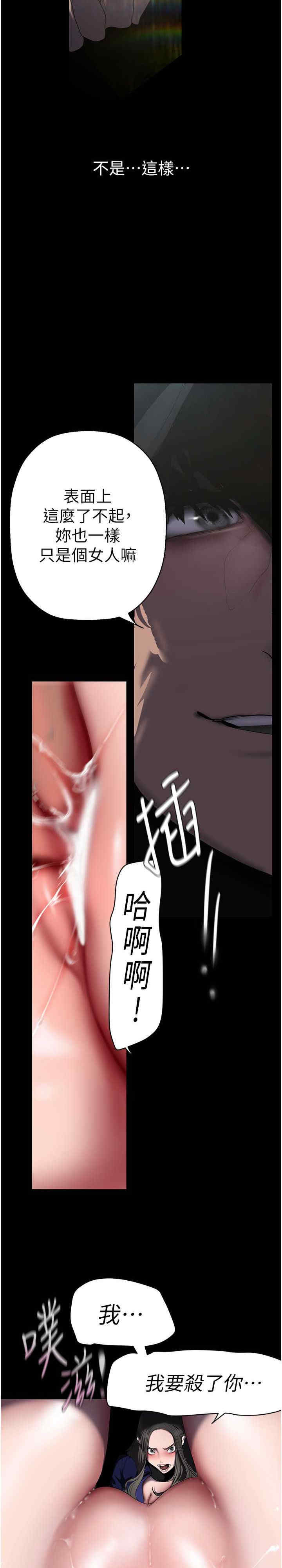 美丽新世界