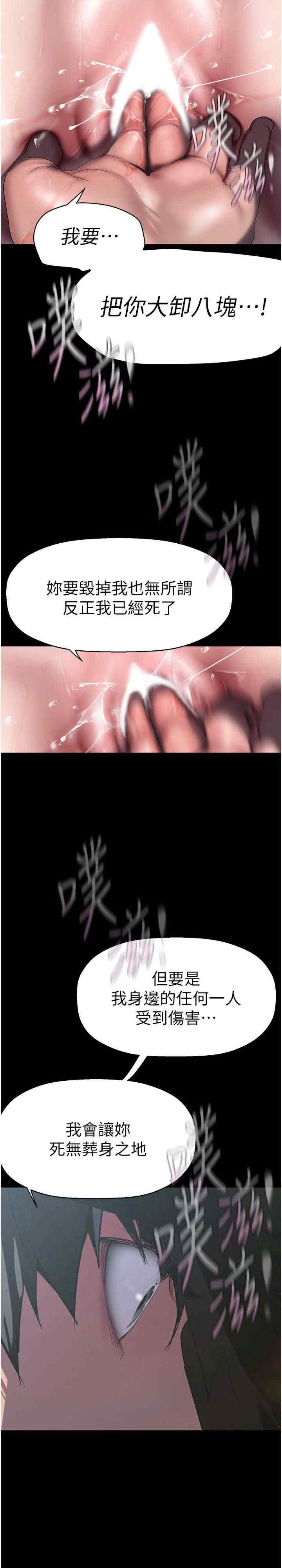 美丽新世界