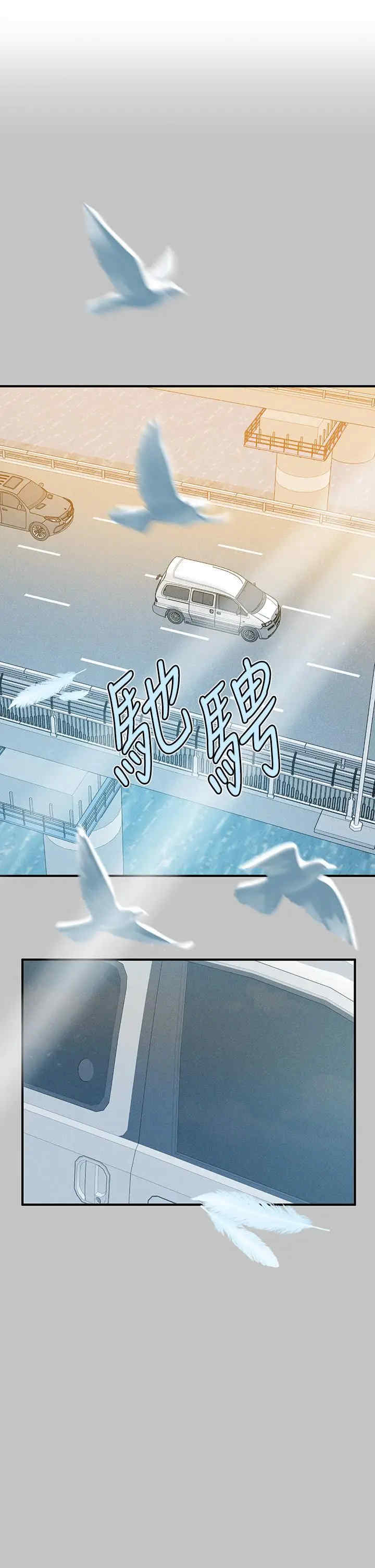 富家女姐姐