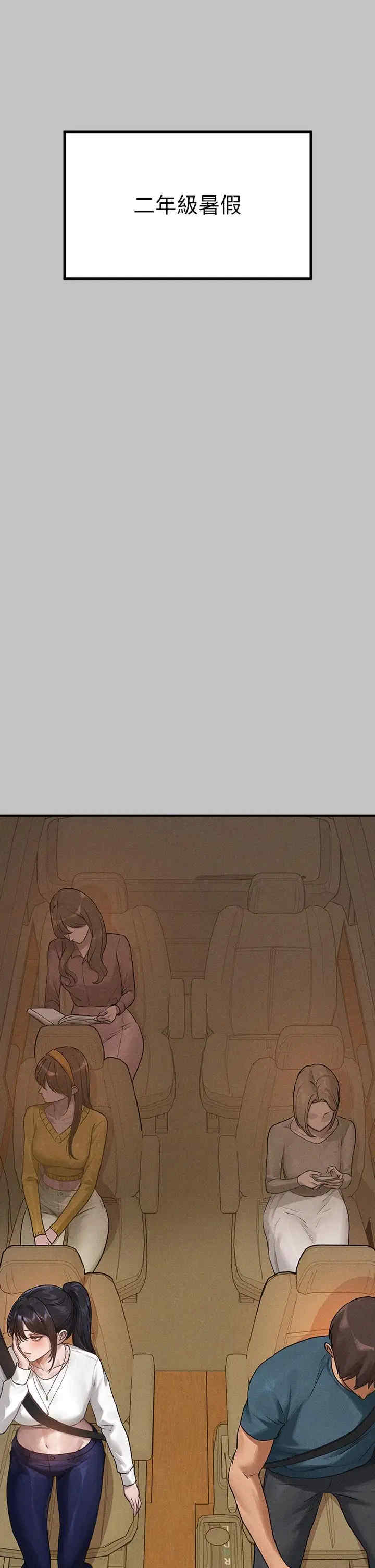 富家女姐姐