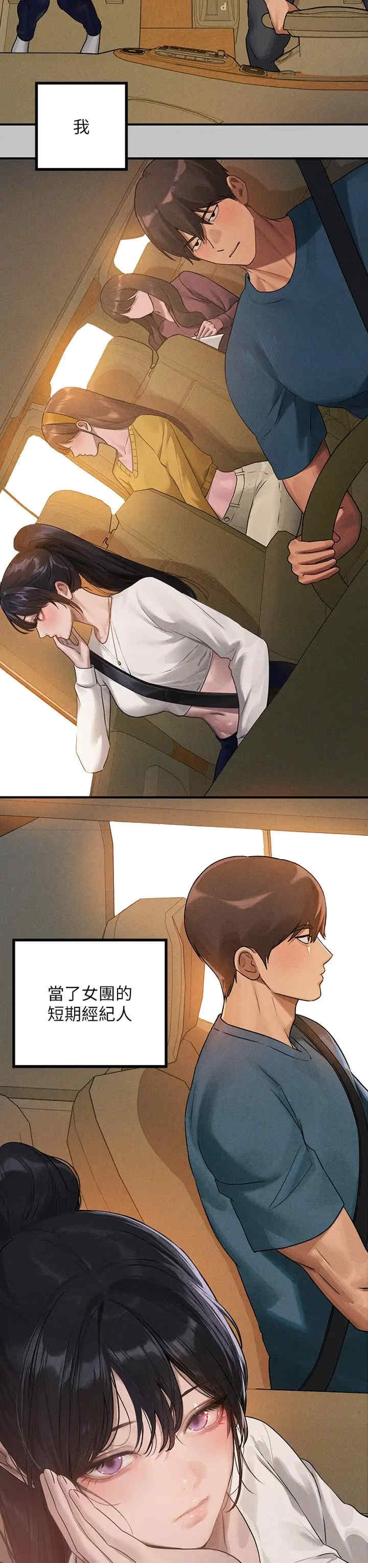 富家女姐姐