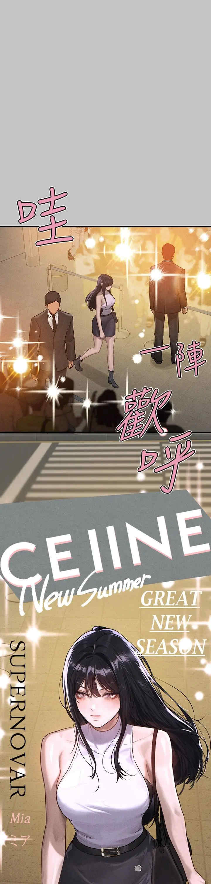 富家女姐姐