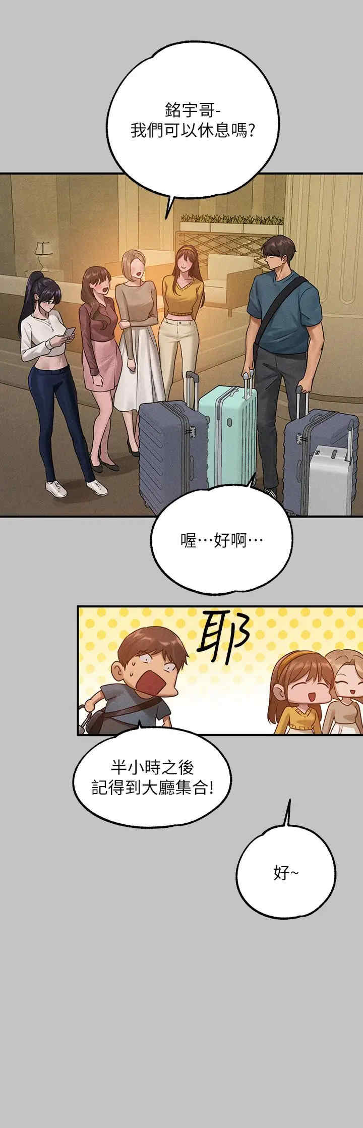 富家女姐姐