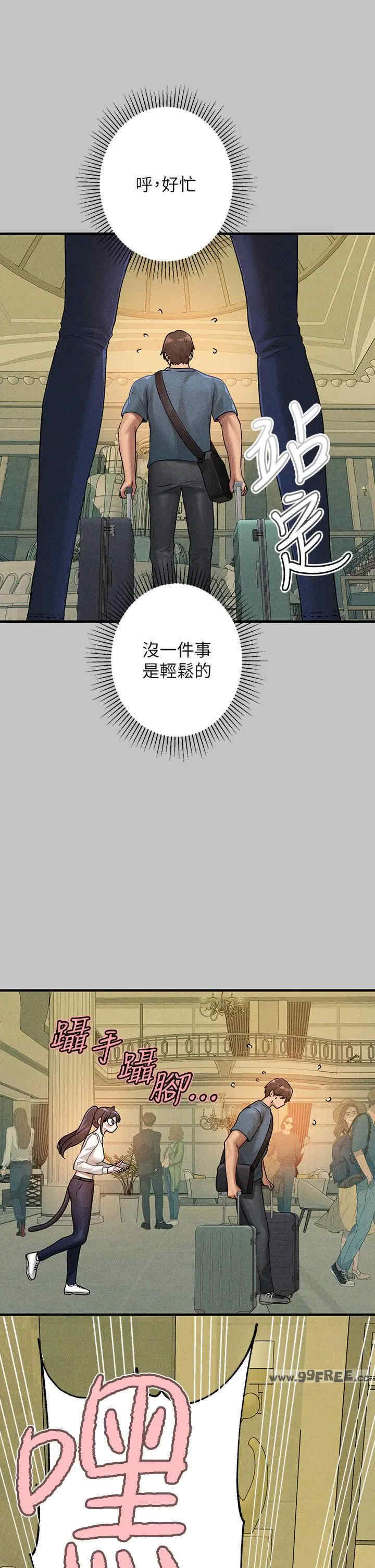 富家女姐姐