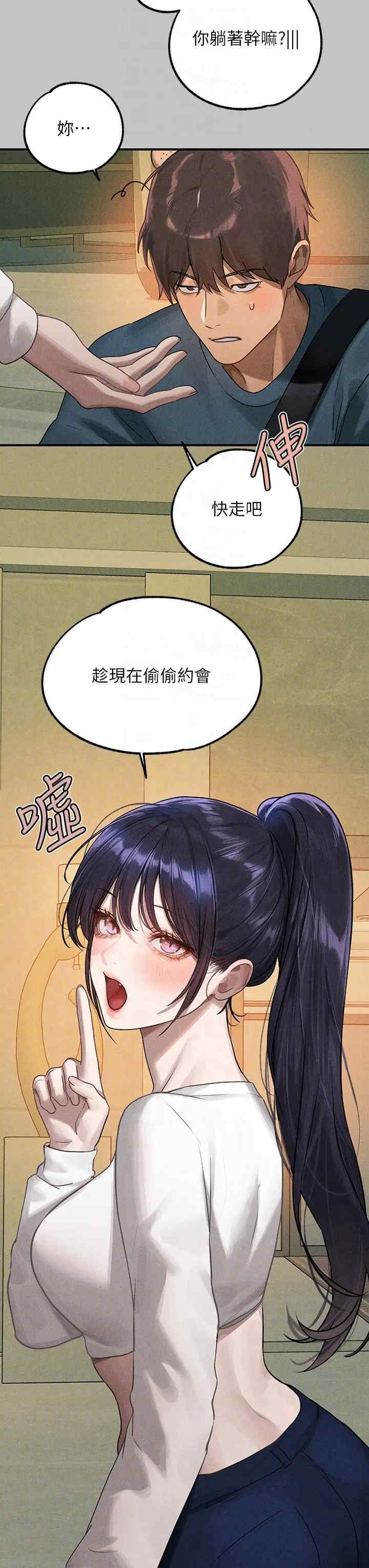 富家女姐姐