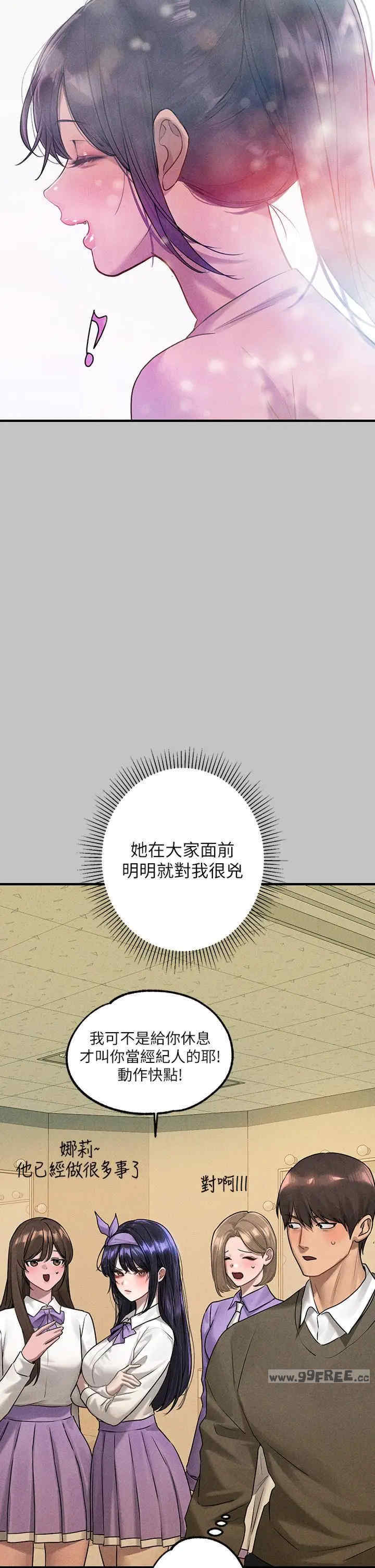 富家女姐姐