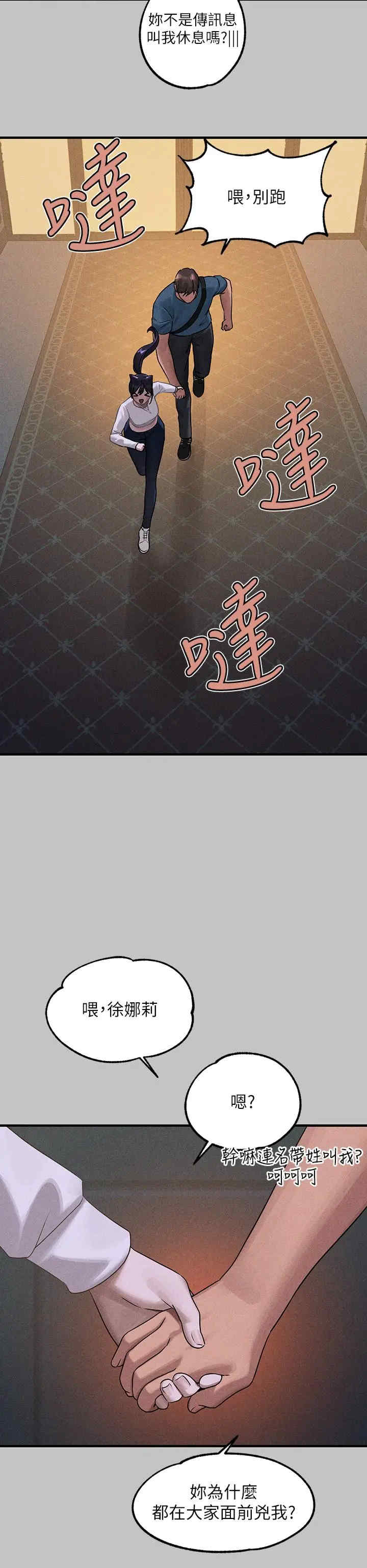 富家女姐姐