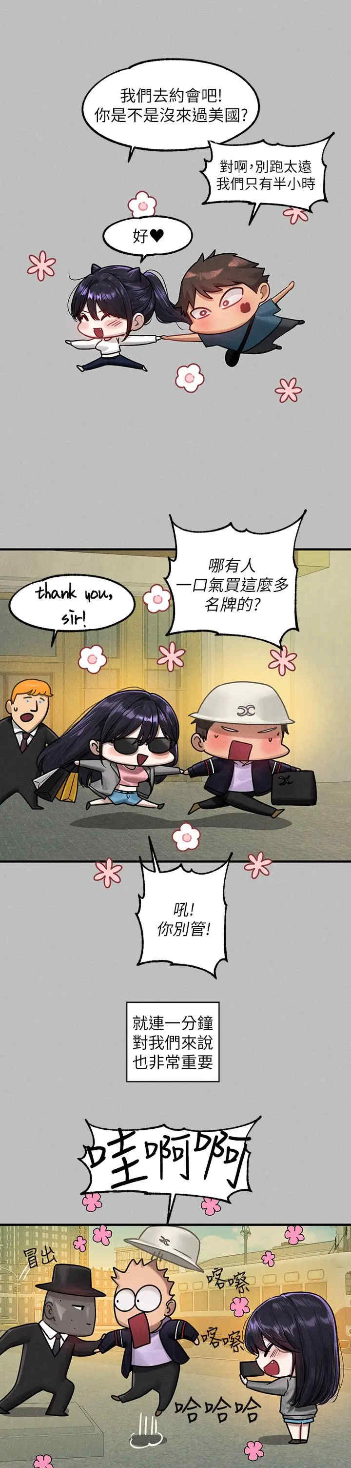 富家女姐姐