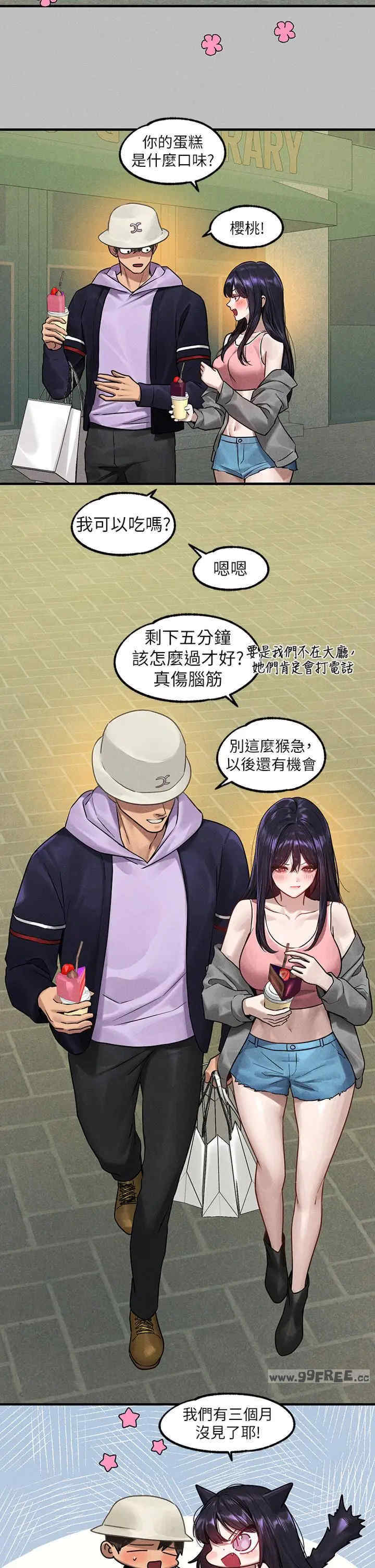 富家女姐姐