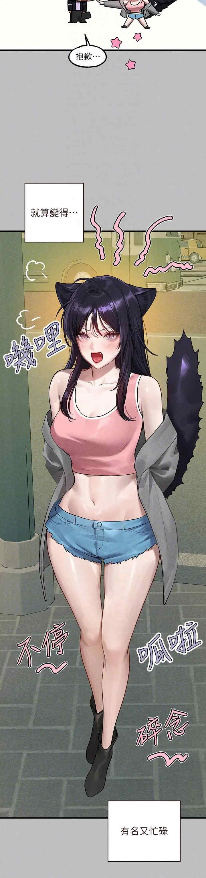 富家女姐姐