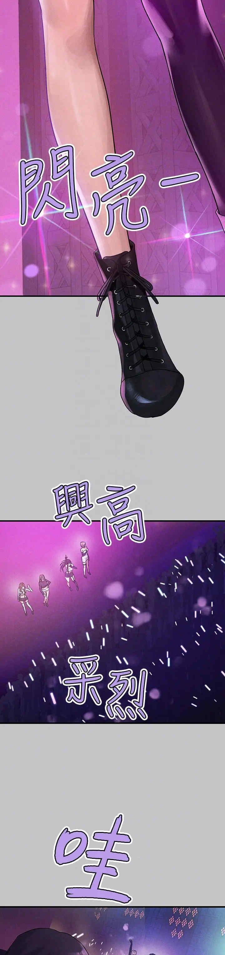 富家女姐姐