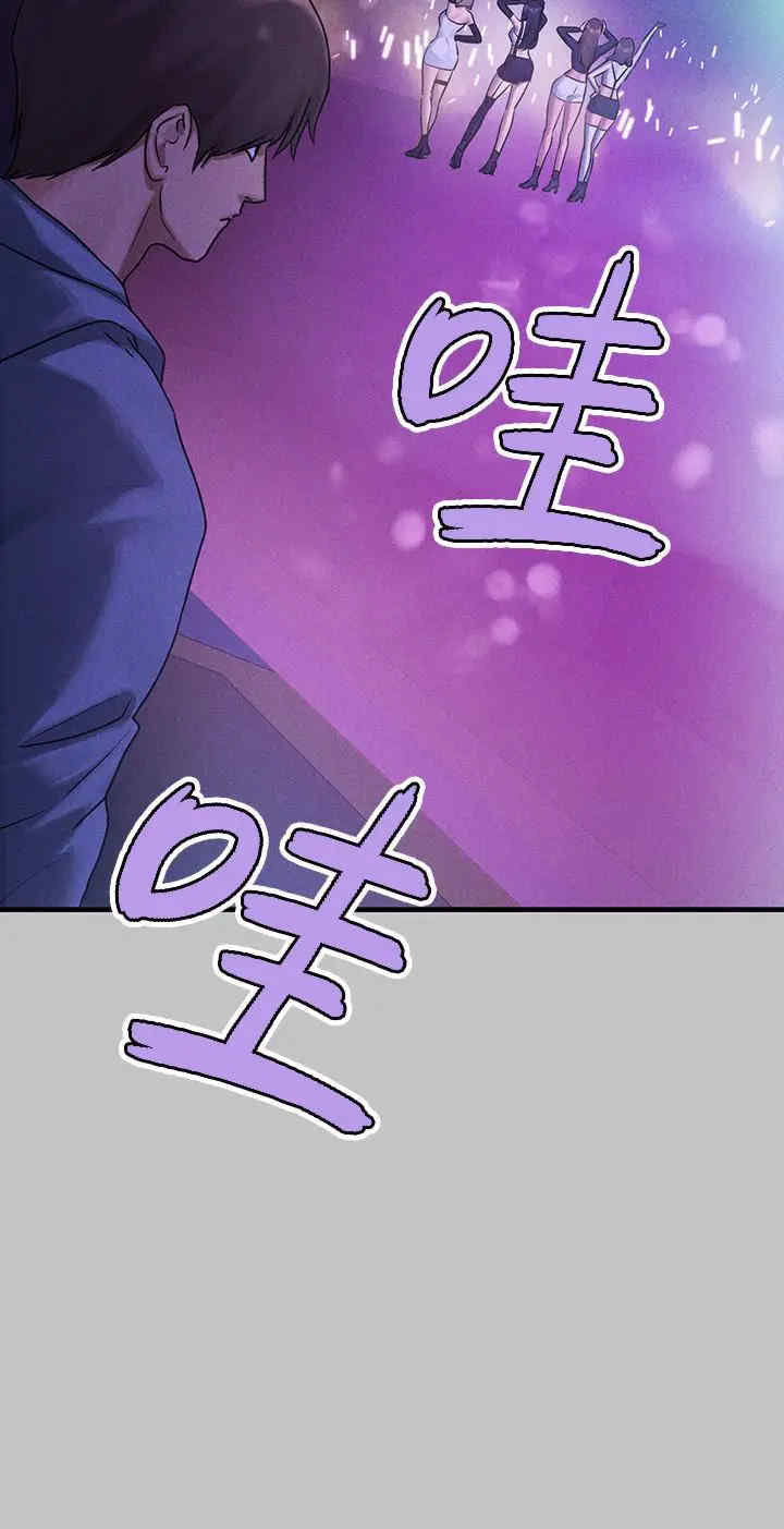富家女姐姐