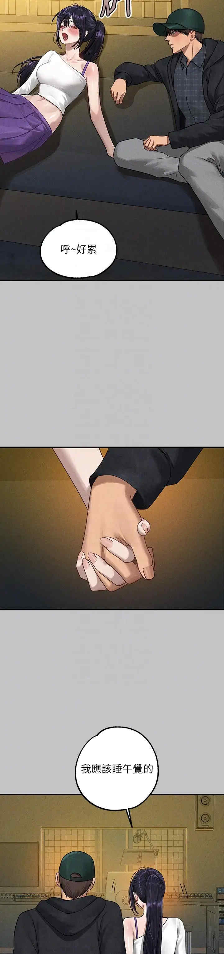 富家女姐姐