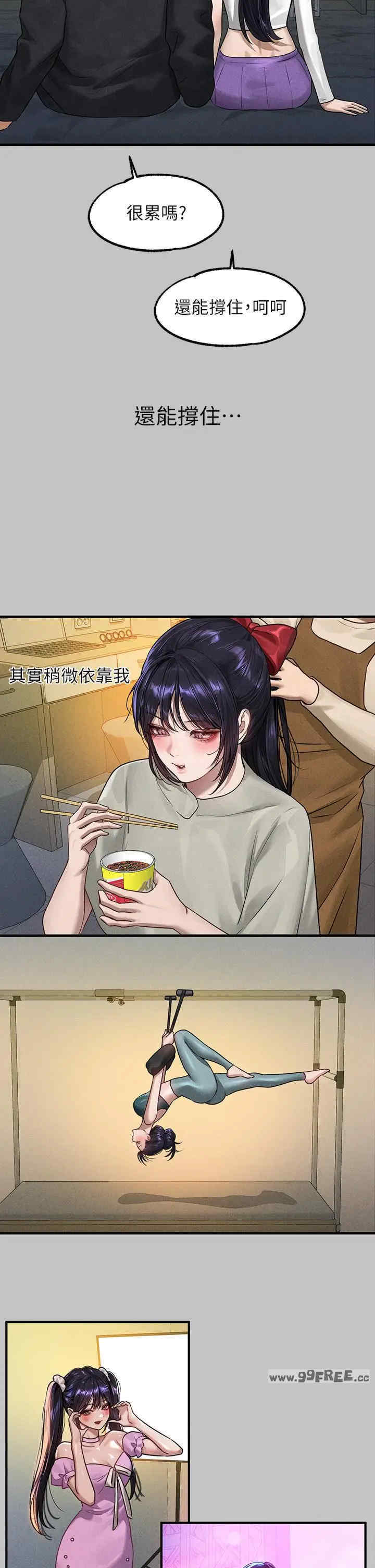 富家女姐姐
