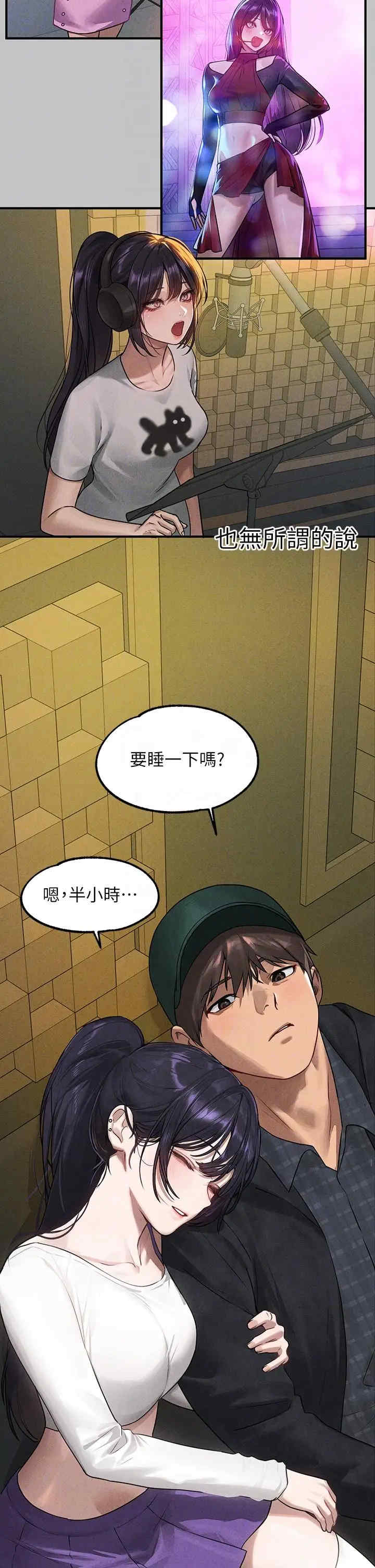 富家女姐姐