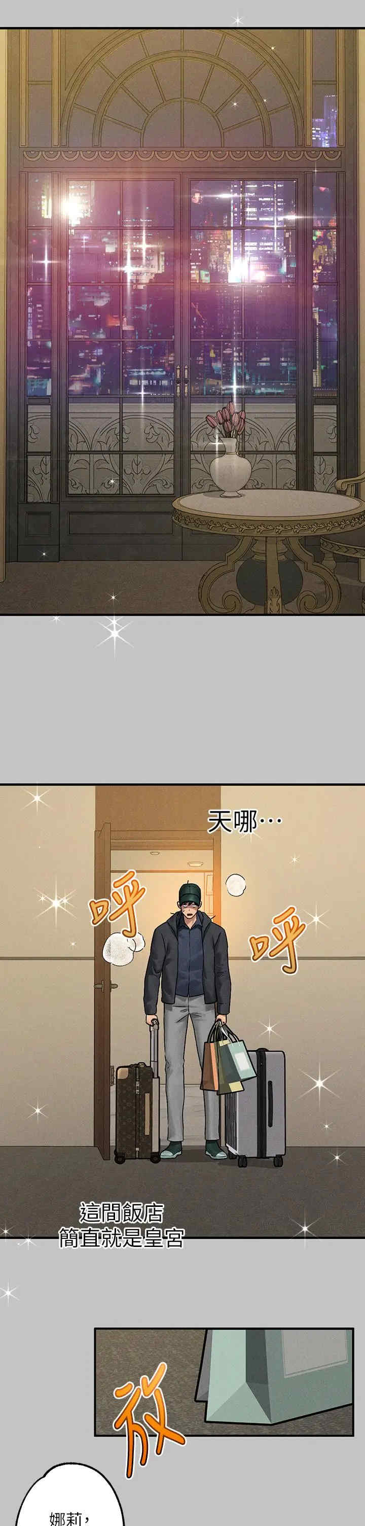 富家女姐姐