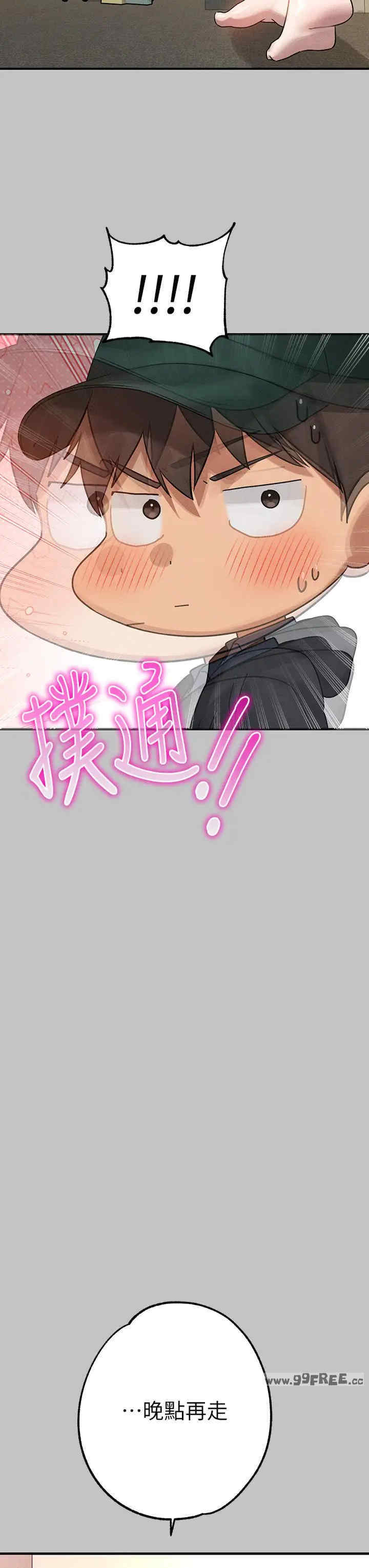 富家女姐姐