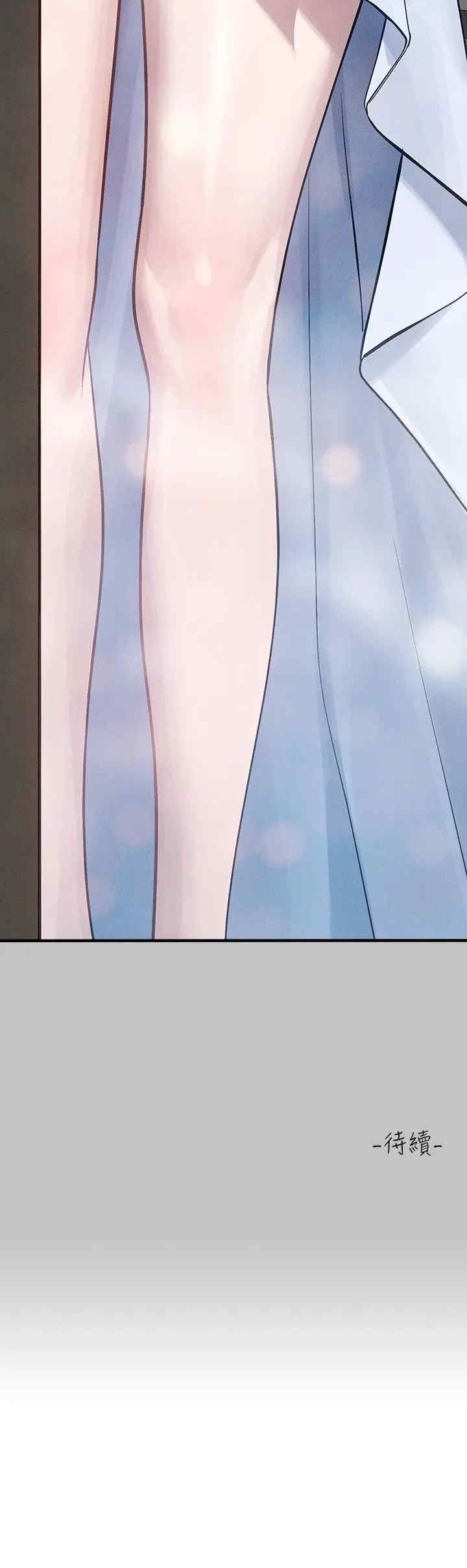 富家女姐姐