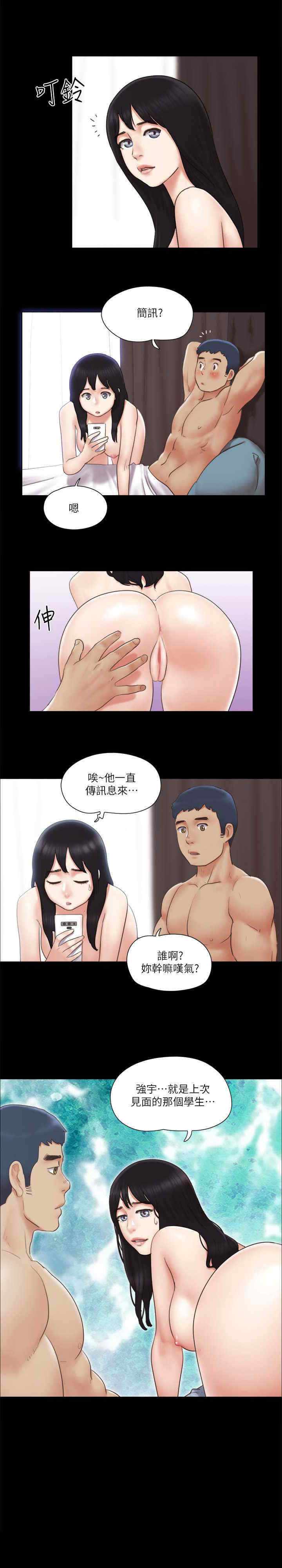 协议换爱(无码版)