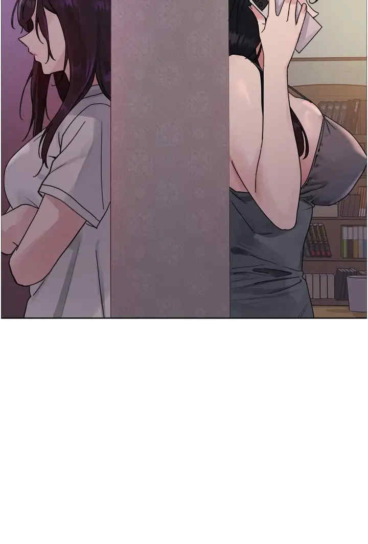 色轮眼