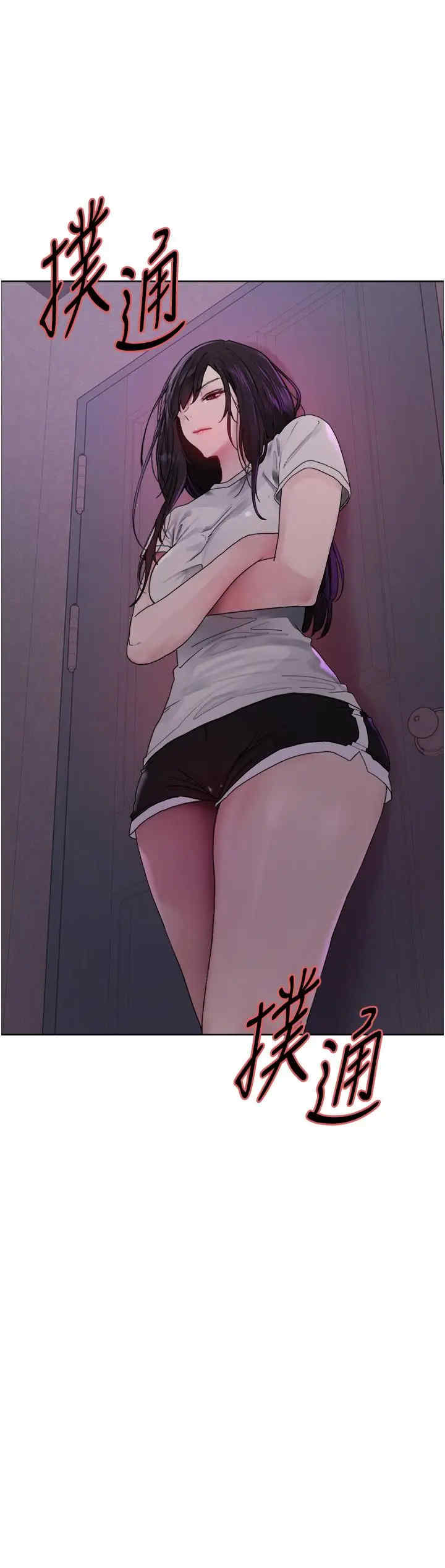 色轮眼