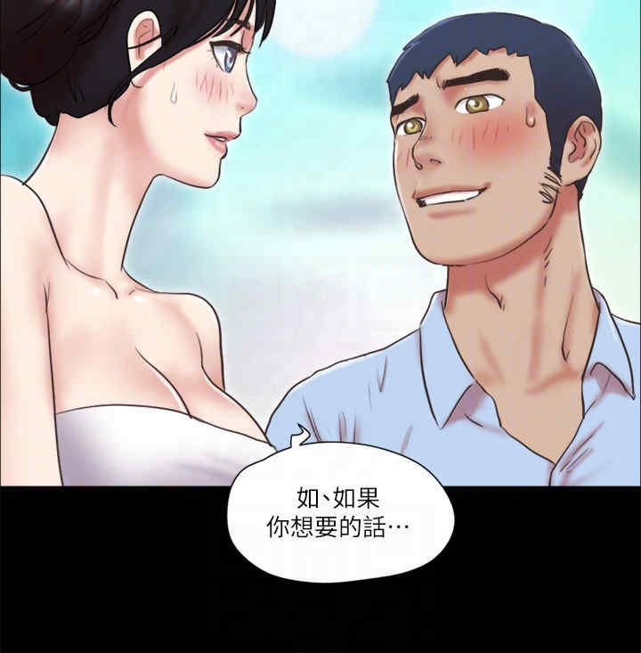 协议换爱(无码版)