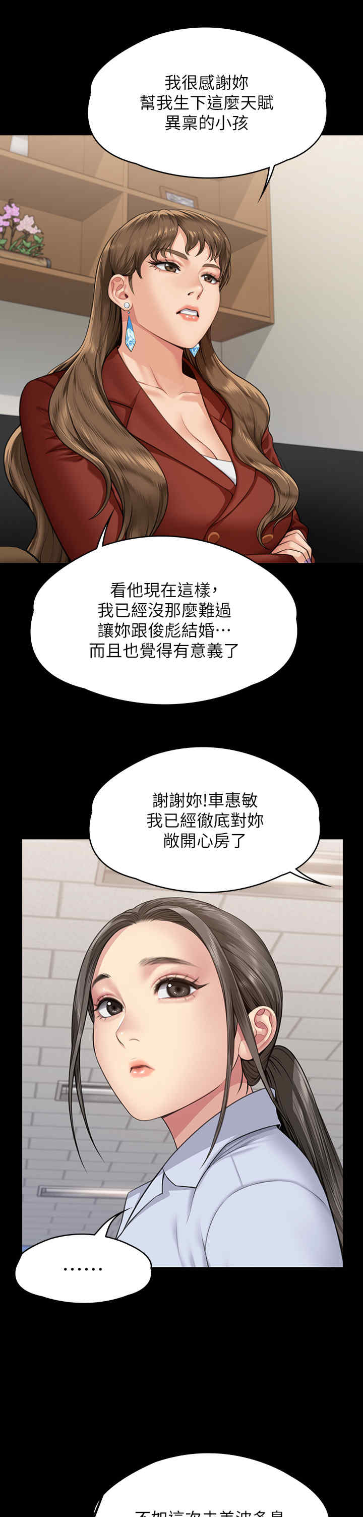傀儡