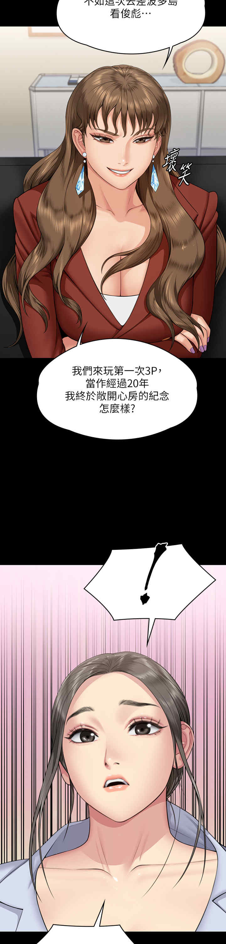 傀儡