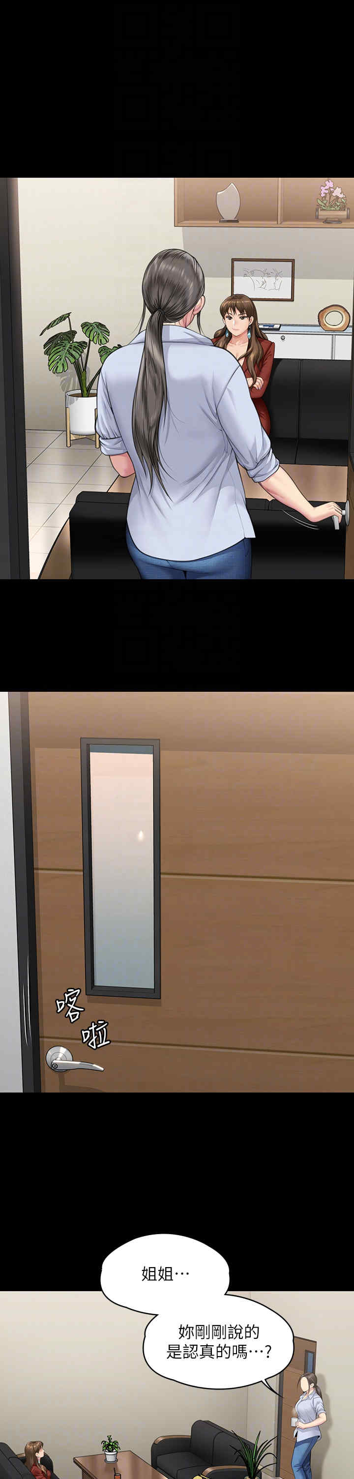 傀儡