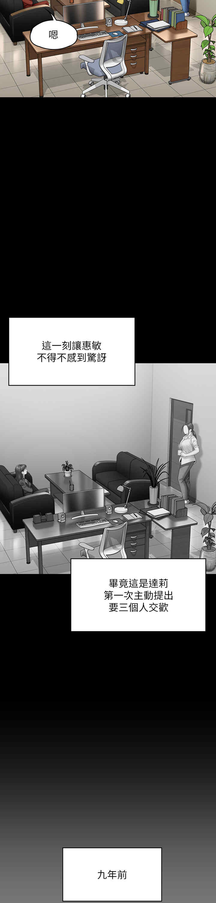 傀儡