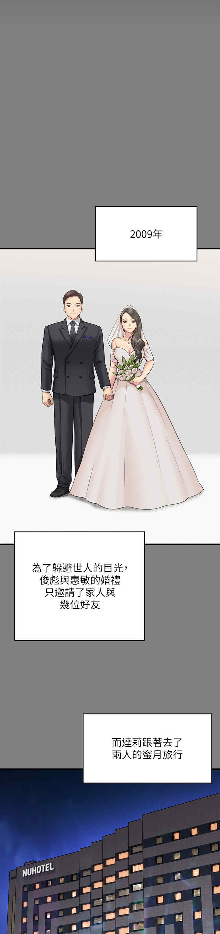 傀儡