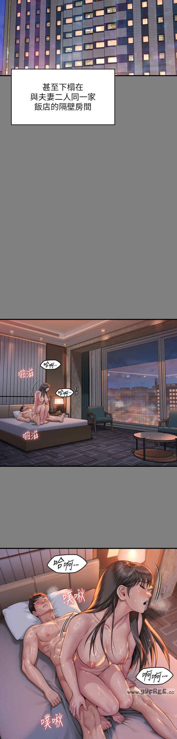 傀儡