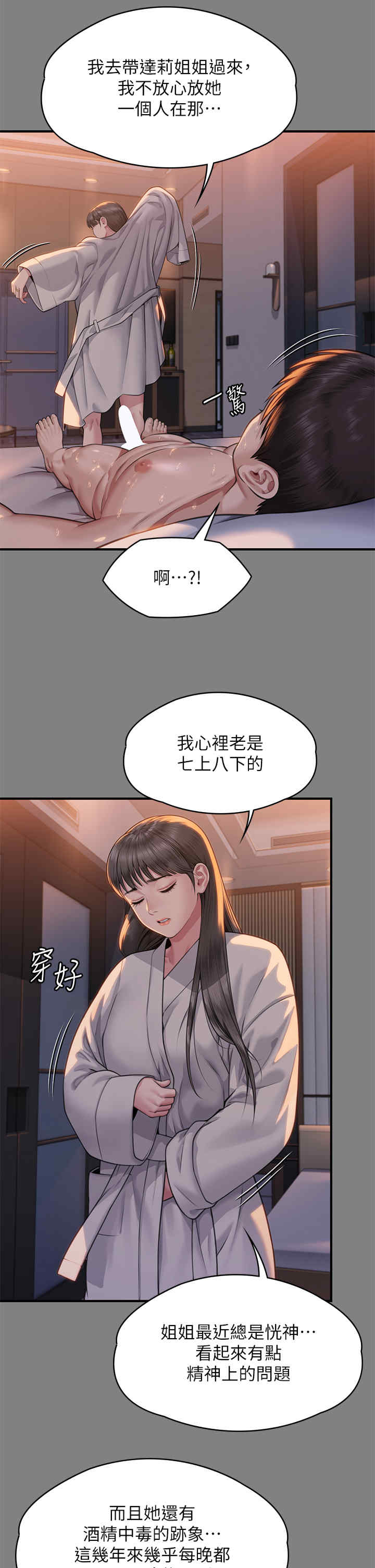 傀儡