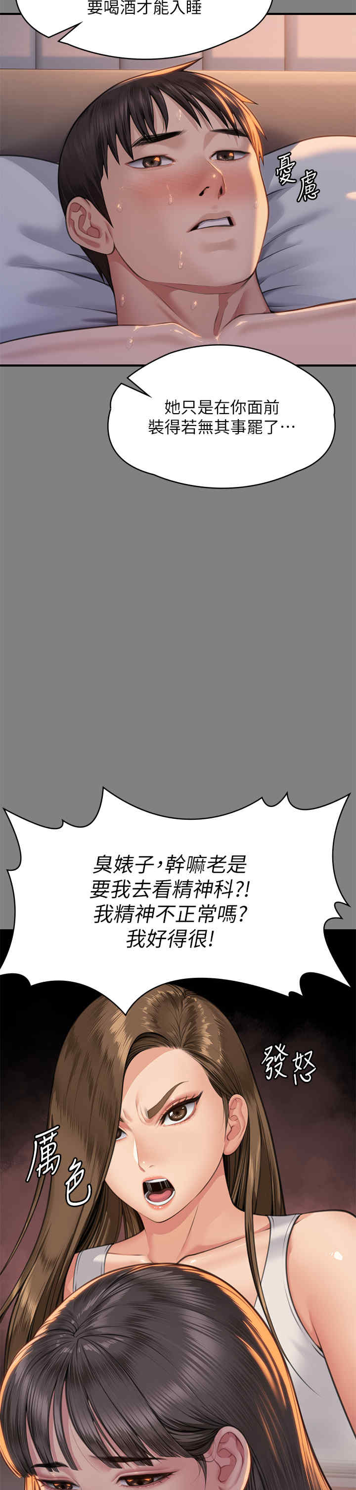 傀儡