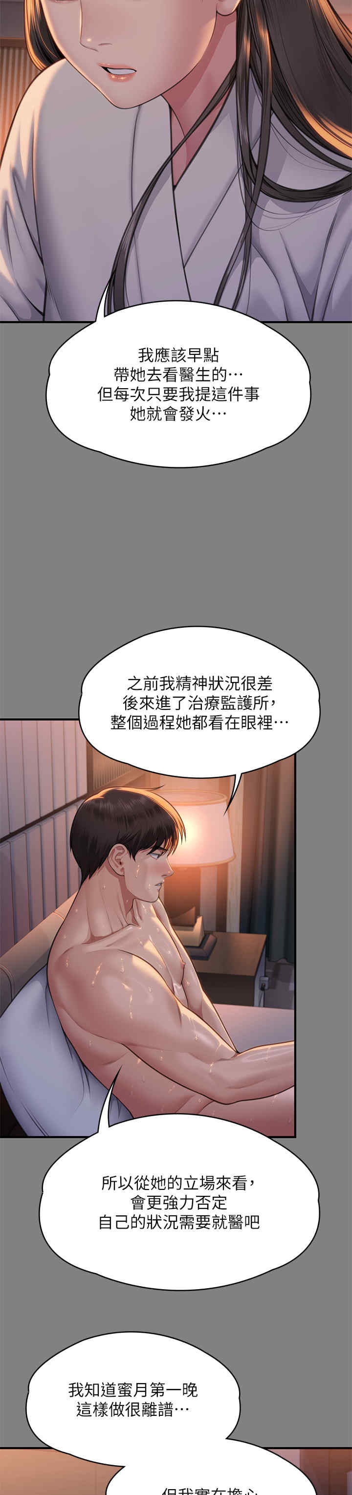 傀儡